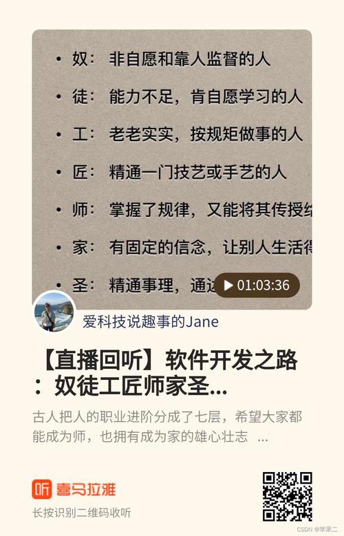 从农业到宗教——软件产品开发的五种境界(软件设计境界产品设计技术) 软件优化