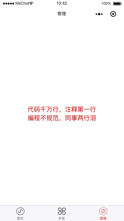 多重影分身：一套代码如何生成多个小程序？(分身配置程序多个代码) 软件优化