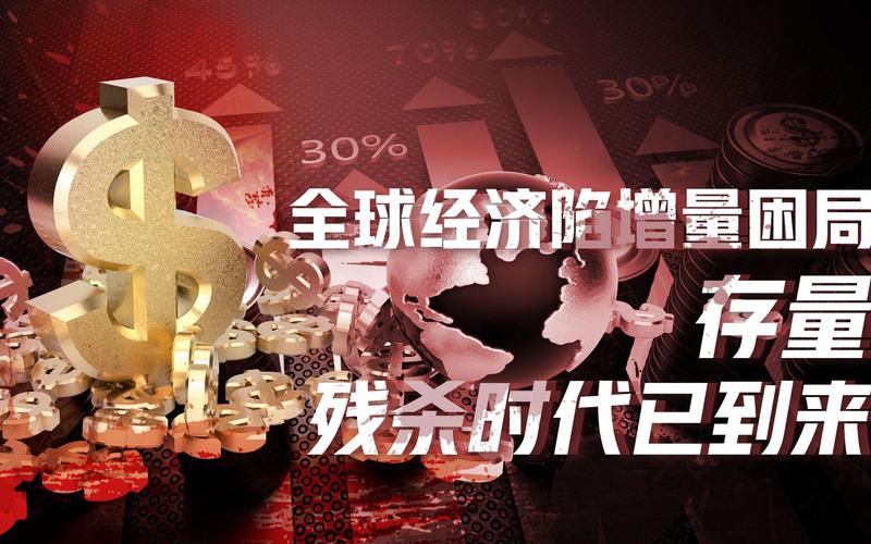 他们找到了存量时代的机会(存量产品网眼广告变化) 软件优化