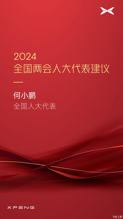 全国两会·建言背后｜武义青委员建议：建设标准化钢铁行业软件硬件研发平台(研发平台钢铁建设委员) 软件开发