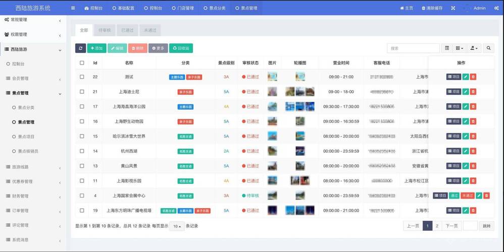 php项目宝塔搭建实战uniapp多端开源小程序开店星商城(宝塔队列开源商城程序) 软件优化