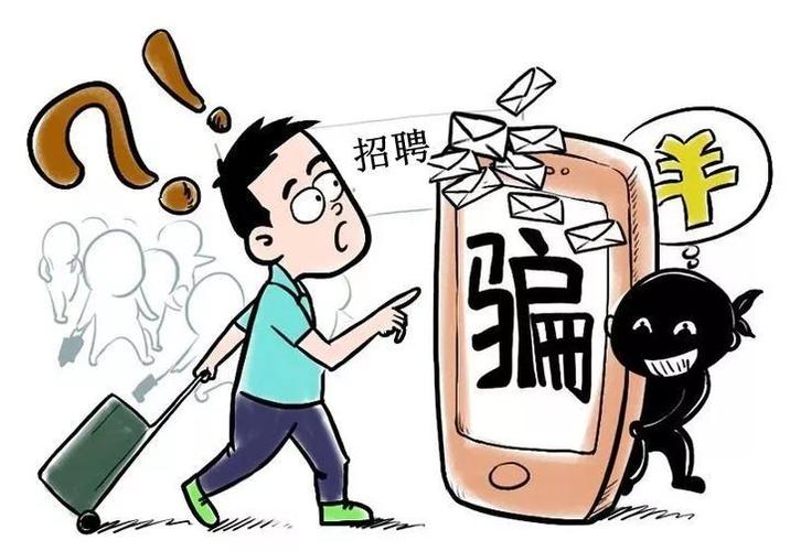 软件开发(坑骗求职者锤子公司寻找) 软件开发