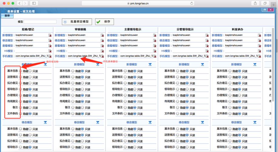 探索Django：从项目创建到图片上传的全方位指南(表单模型字段文件项目) 软件开发