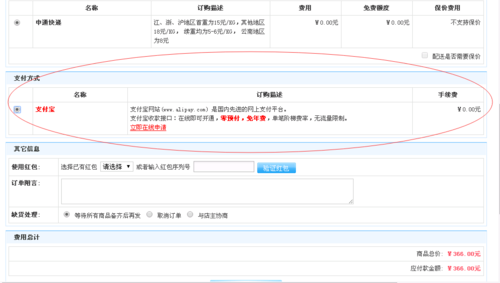 成功进行产品Beta（测试版）计划的10个关键步骤(用户团队产品反馈测试版) 排名链接