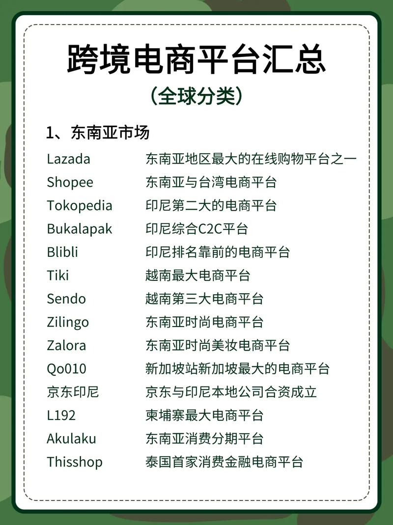 Visa旗下跨境支付平台VXBS寻求拓展中国市场(跨境支付解决方案全球公司) 99链接平台