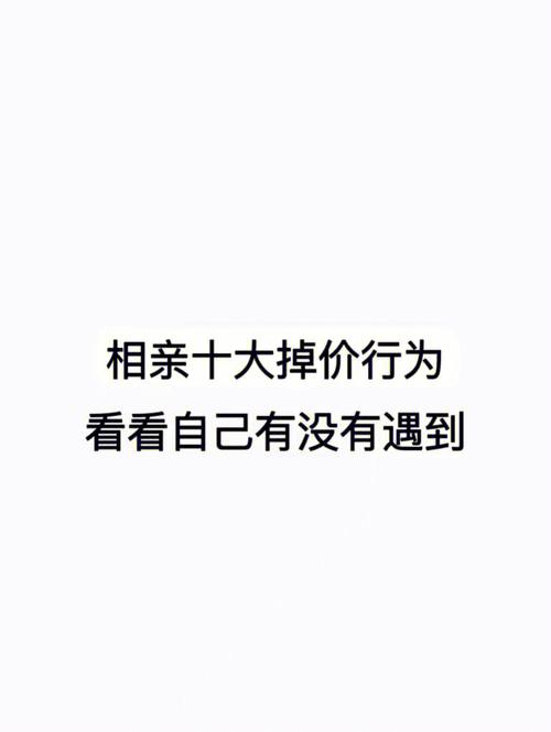 分享一个永远不会使你被动的相亲方式——热寂理论(耗能相亲关系时限自己的) 排名链接