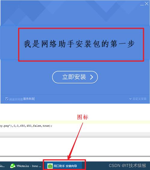 怎么做一个专业的软件安装包？(安装包做一个软件程序专业) 排名链接