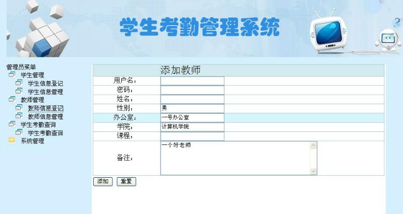 用Python写了一个上课点名系统（附源码）（自制考勤系统）(点名人名系统写了考勤) 软件开发