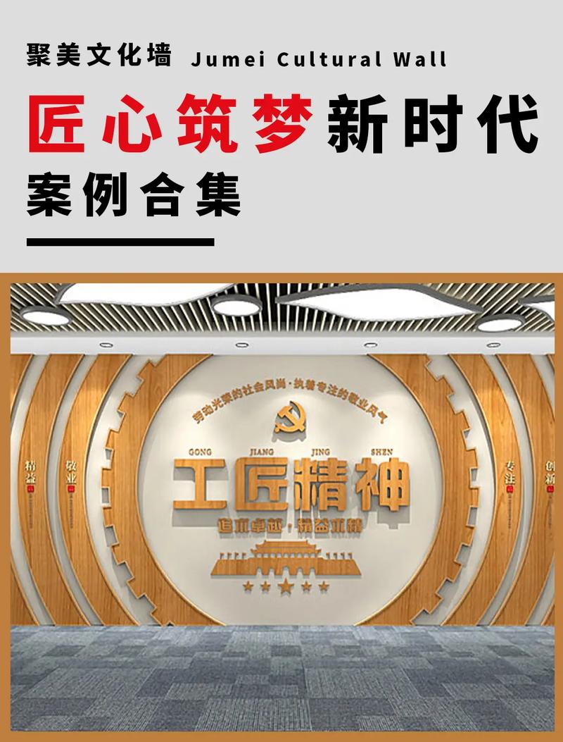 匠心筑梦 向“新”而行 | 争做数实融合道路上的弄潮儿——记江苏省劳动模范、张家港分公司IT总监李刚(劳动模范匠心弄潮儿分公司而行) 99链接平台