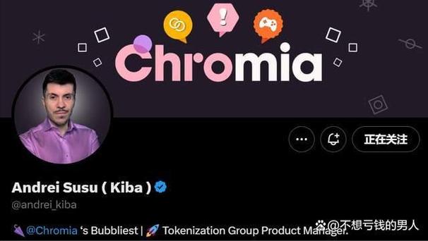 Chromia教你如何傻瓜式地“一键”搭建DApp(开发者区块语言星球开发) 排名链接