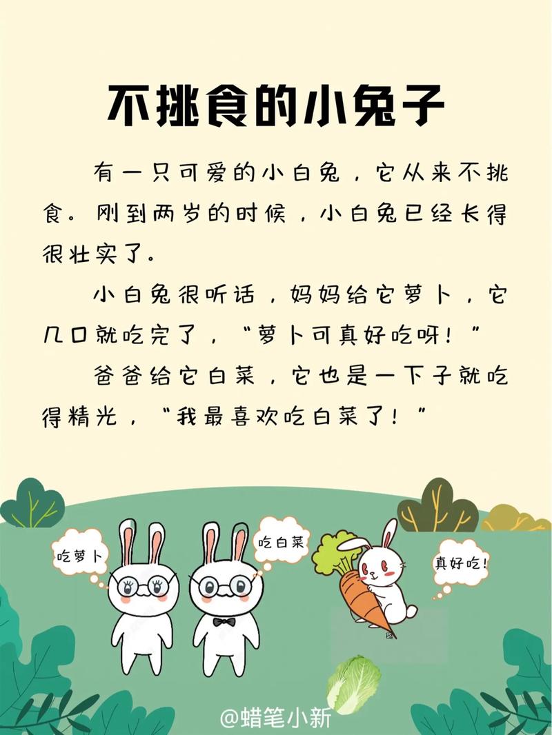 分享几个关键的小故事(安德公司客户项目分公司) 软件开发