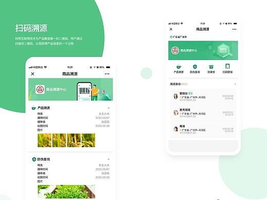 立信创源产品溯源码软件：根据客户需求进行二次开发(溯源产品软件需求客户) 99链接平台