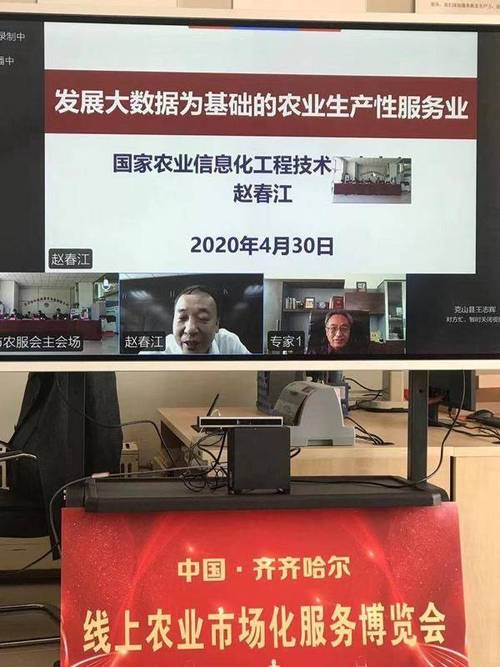 齐齐哈尔：激发大数据力量 为人才工作注入“新活力”(人才数据服务提供工作) 排名链接