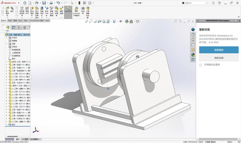 SolidWorks.2023.SP1.0图文安装教程及下载(安装图文教程下载文件夹) 软件开发