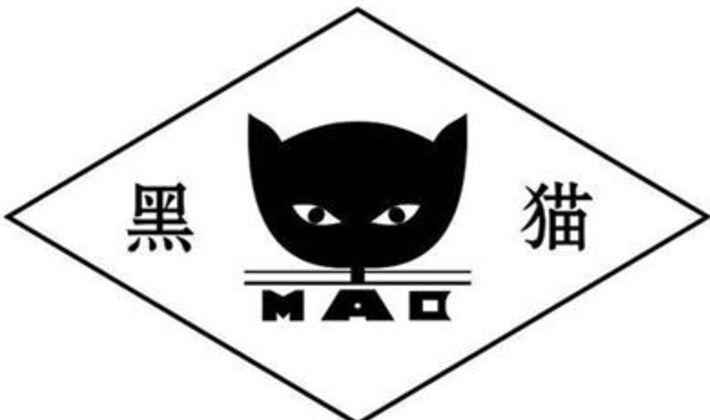 【企业活动】黑猫股份湿法母胶项目顺利完成OTR体系应用研究(湿法黑猫股份制备项目) 99链接平台