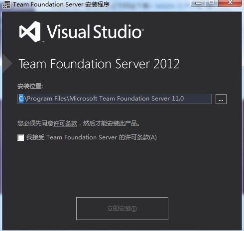 Visual Studio 2012 安装教程（附安装包下载）(安装安装包教程软件下载) 软件开发