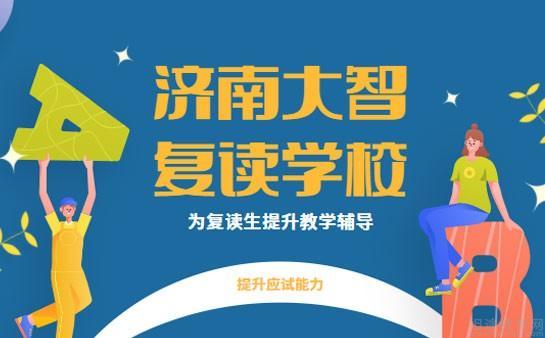 大智教育两家分公司完成注册和变更(大智教育万元分公司两家) 排名链接