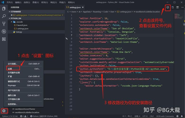 硬核教程：五步掌握用VSCode进行高效Python开发(代码高效你可以开发文件) 99链接平台