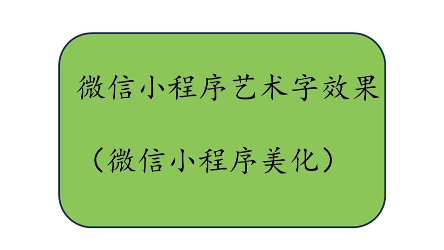 使用python快速开发商业软件——美化按钮(美化按钮改成商业软件字体) 软件开发