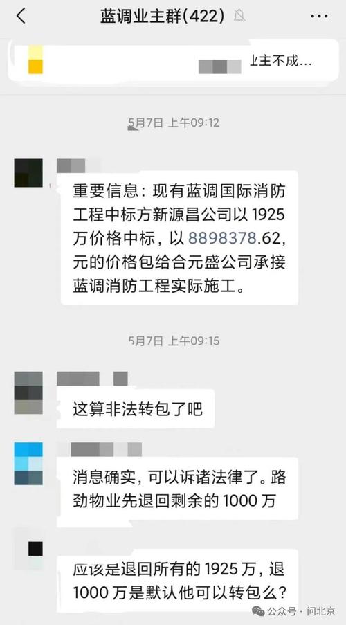 独家｜开发“EXU通证流通平台软件”为由集资上千万元：公司人去楼空 资金去向成谜(万元流通为由集资开发) 排名链接