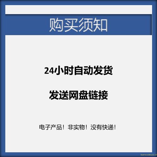 兄弟们 CODESYS 搞起(控制编程功能兄弟们支持) 排名链接