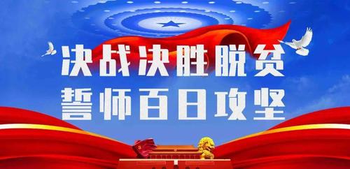 「稳增长百日攻坚行动(10)」和龙市民生工程建设稳步推进 项目有温度暖人心(人心攻坚民生工程建设百日) 软件优化