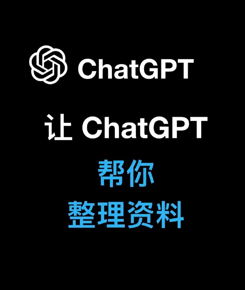 ChatGPT可能从这12个方面彻底改变我们的工作和生活(生成时间模型工作企业) 99链接平台