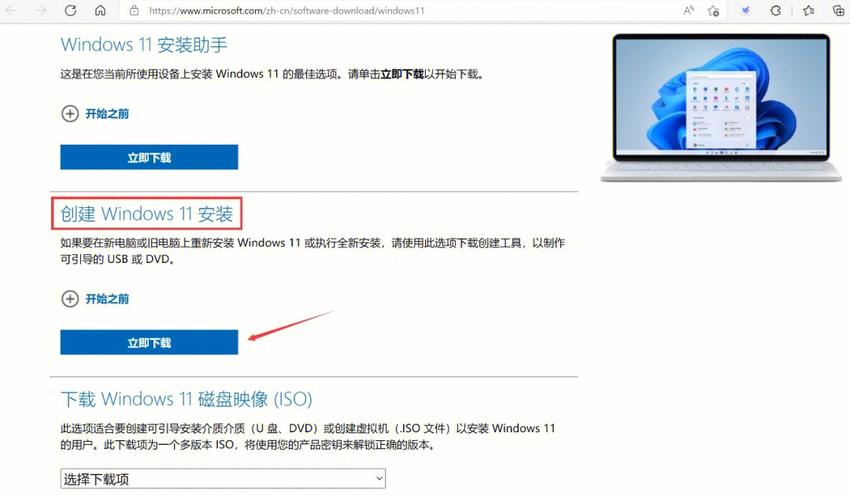 最简单的Windows 11安装Android子系统的方法「保姆教程」(子系统安装最简单教程保姆) 排名链接