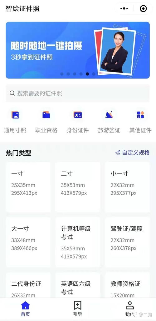 在线照片冲印小程序个性化定制功能介绍(冲印照片用户可以用户功能) 99链接平台