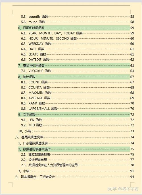 Qt安卓开发经验技巧总结V202308(文件函数版本目录目录下) 99链接平台