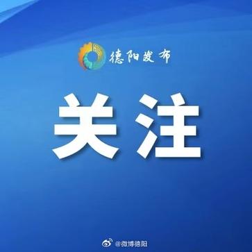 拎包入住！德阳市首个民间投资保障性租赁住房“上新”(住房保障租赁拎包中江) 99链接平台