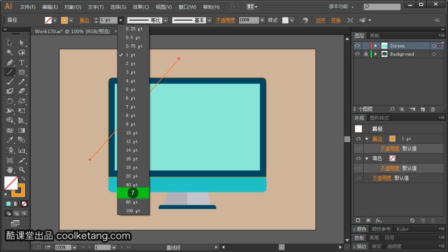 Adobe Illustrator迈出高级绘图第一步！(绘图科研迈出教程操作) 软件开发