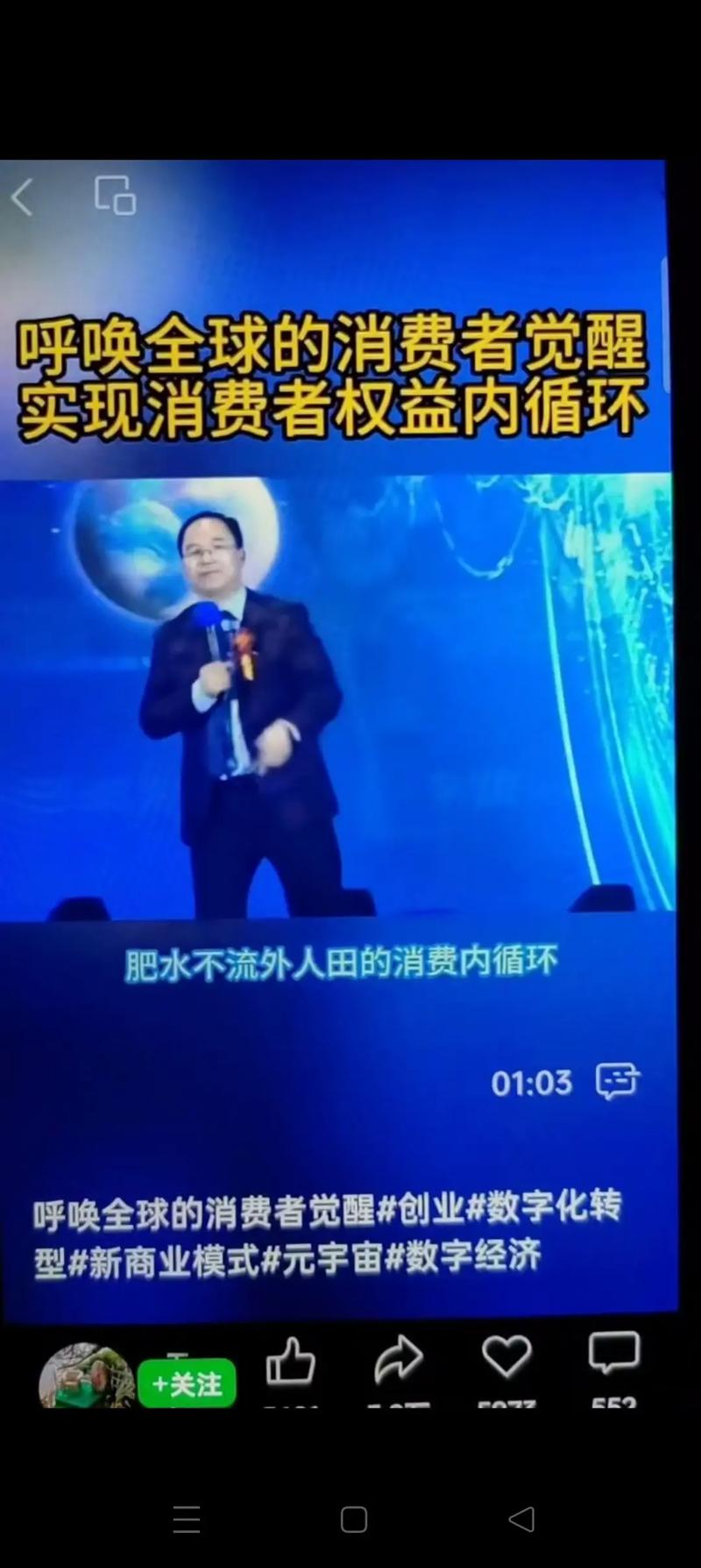 颠覆下载方式，不赚一分钱，只为造福全球宅男(自闭症只为造福程序员颠覆) 软件优化