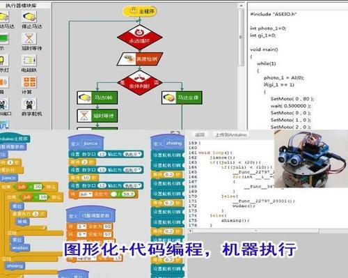 C语言图形编辑：使用easy X软件来做一个弹球游戏！完整讲解全过程(小球挡板游戏砖块分数) 99链接平台