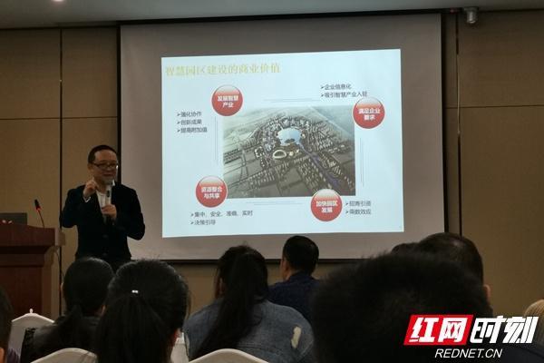 湘阴打造高质量发展“智慧园区”(湘阴园区智慧挂职高质量) 软件开发