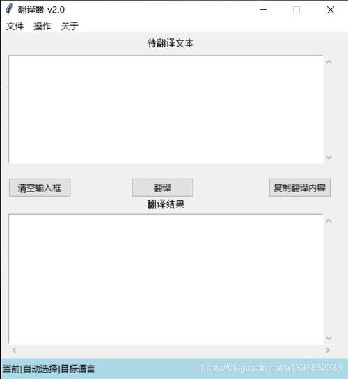 gui(布局翻译是一个这是开发) 软件开发