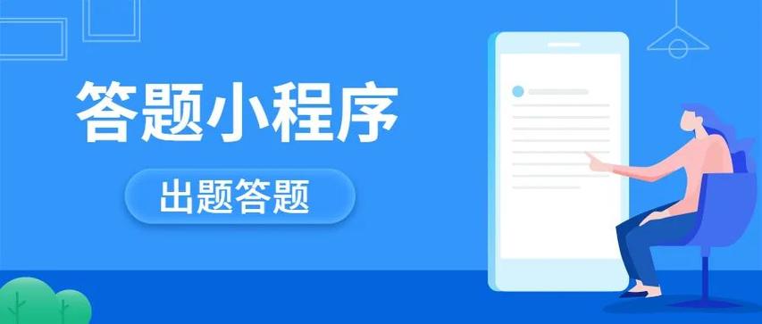 艺校在线考试答题小程序开发的解决方案(答题考试艺校程序开发读者) 软件优化