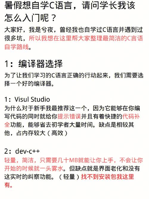 新手怎样自学ios开发？这些方法让你快速入门(开发让你自学入门语言) 软件开发