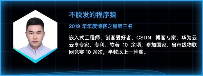 软件史上的绝地反击战！“开源是一场不可逆转的社会运动！” | 新程序员(开源专利程序员公司社区) 排名链接