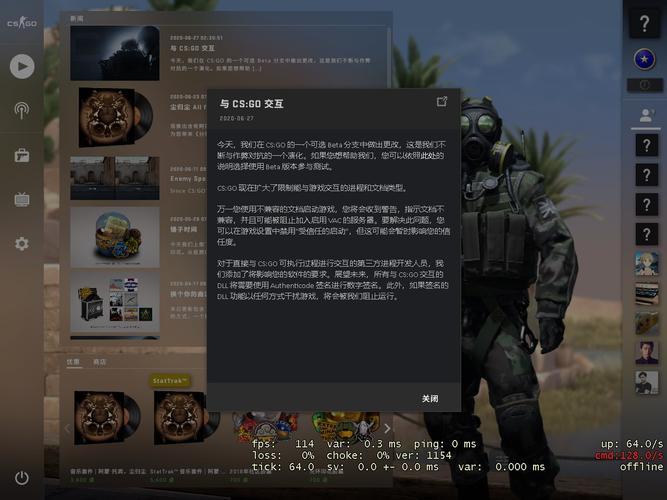 CSGO并不是V社开发？V社的开发秘史（上）(开发秘史反恐精英贝尔再来) 软件优化