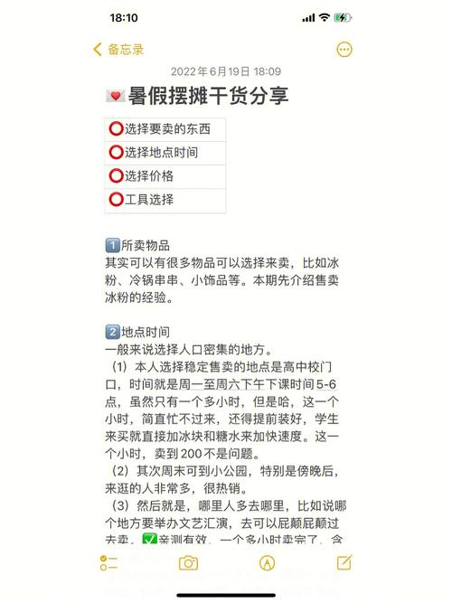 看你是怎么被套路的！——汪汪的干货日记(产品工作客户干货需求) 软件优化