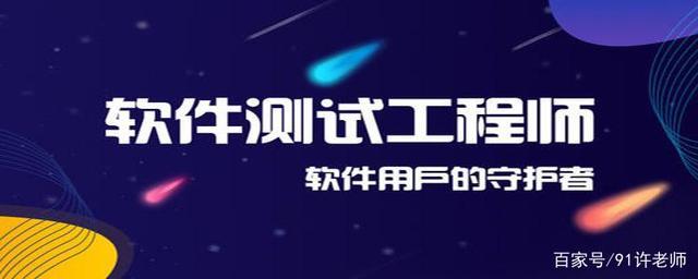 测试开发这么厉害为何不直接转业务开发？(测试开发工程师技术软件) 软件开发