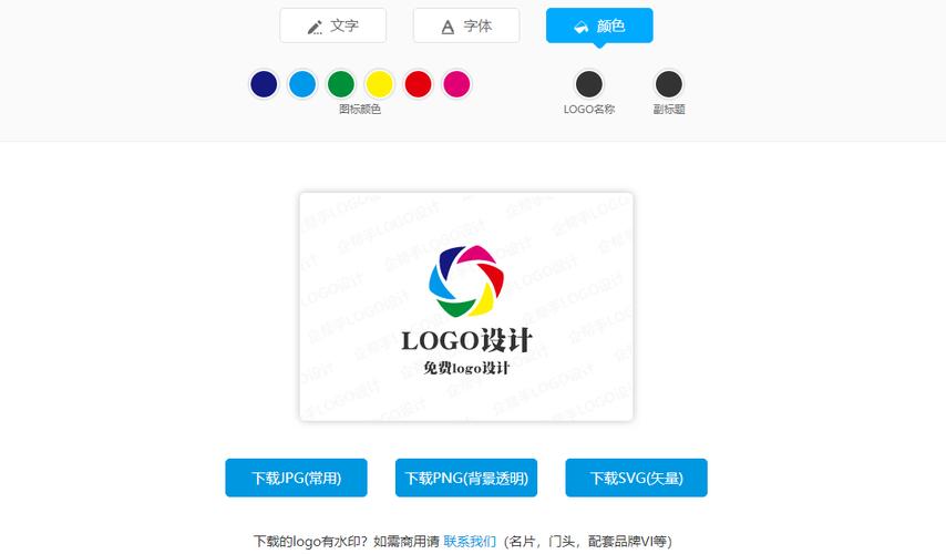 logo设计生成器手机版哪款好用？介绍几款APP(设计自己的生成器好用几款) 99链接平台