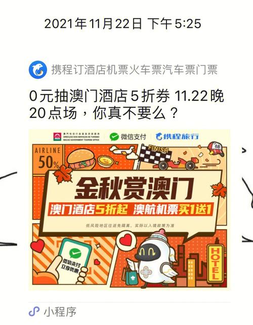 学起来！澳门五折酒店券手把手教你怎么用(酒店手把手教你消费才可以旅游局) 99链接平台