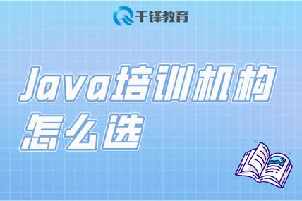 大专学历在Java培训班应该怎么学习(学习项目培训班开发过程中) 99链接平台