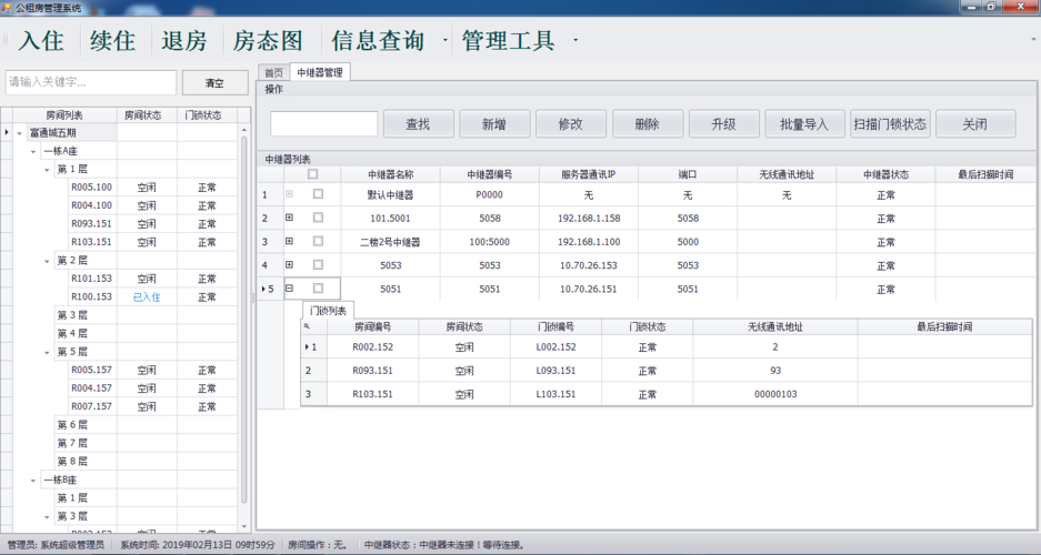 嘉峪关市公租房信息系统贯标上线(住房保障贯标信息系统我市) 软件开发