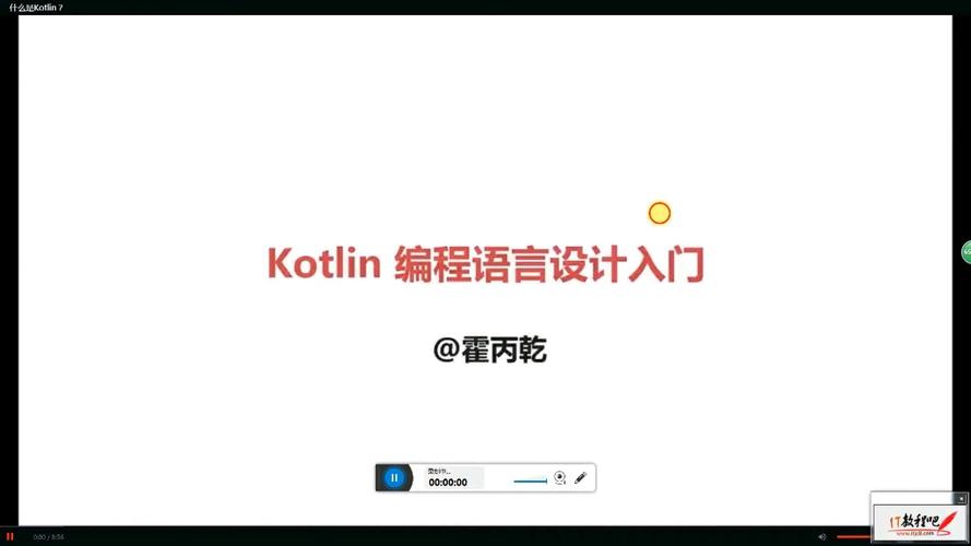 谷歌推出新课程：从零学习使用Kotlin开发Android应用(课程学习开发新课程是一个) 99链接平台