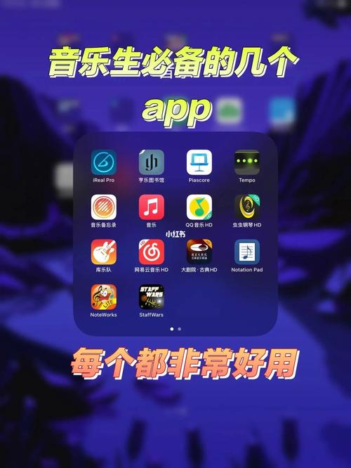 音乐APP开发需要多少费用？(开发音乐费用还需要一名) 99链接平台