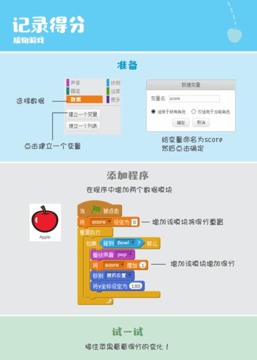 零基础少儿编程入门教程3/10「速藏」(链接网址导航编程少儿入门教程) 99链接平台