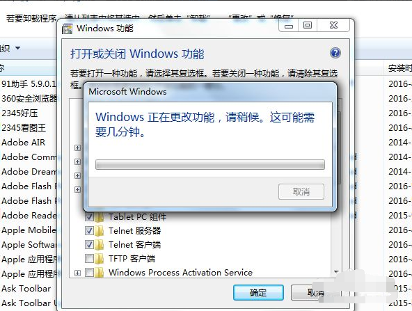 Win7下使用命令方式卸载IE(卸载命令出库的是重启) 排名链接